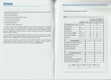 Diachkova_brochure_TMJ_004