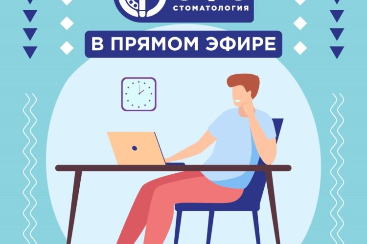 Редкие патологии ВНЧС